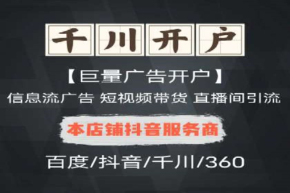 百度关键词推广成本降低技巧