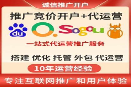 SEM竞价专员如何应对竞争激烈的市场