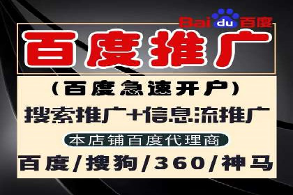 网络推广竞价新模式：看中小企业如何逆袭