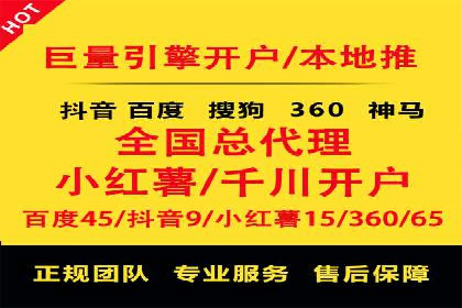 百度搜索广告运营推广：某行业领先企业的秘密武器