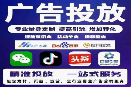 百度竞价推广运营实战技巧：如何优化关键词提高点击率